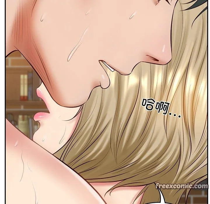 财阀家的女婿 - 第11話 - page 120