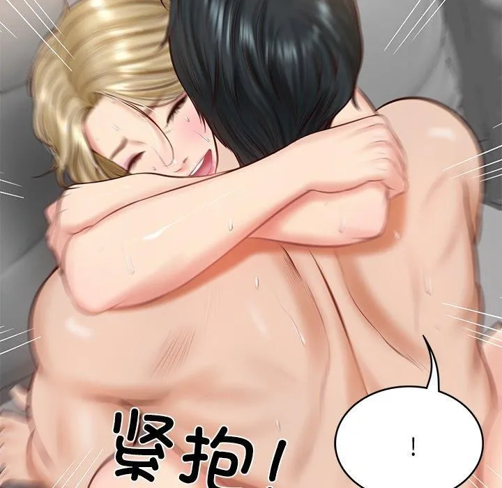 财阀家的女婿 - 第11話 - page 129