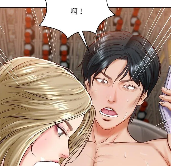 财阀家的女婿 - 第11話 - page 158