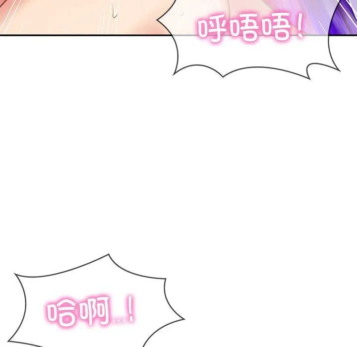 财阀家的女婿 - 第11話 - page 175
