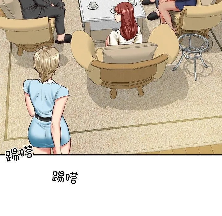 财阀家的女婿 - 第11話 - page 196