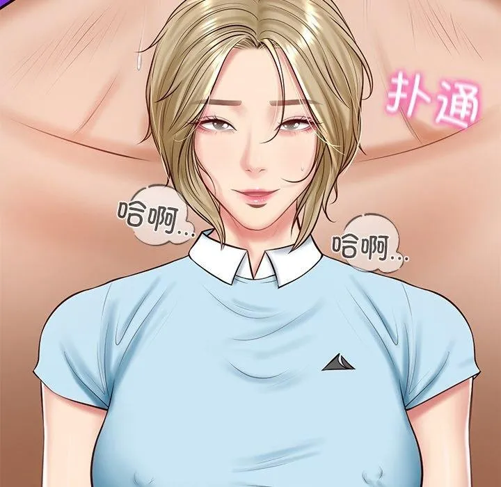 财阀家的女婿 - 第11話 - page 201