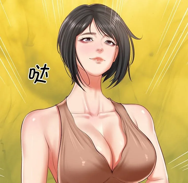 财阀家的女婿 - 第21話 - page 8