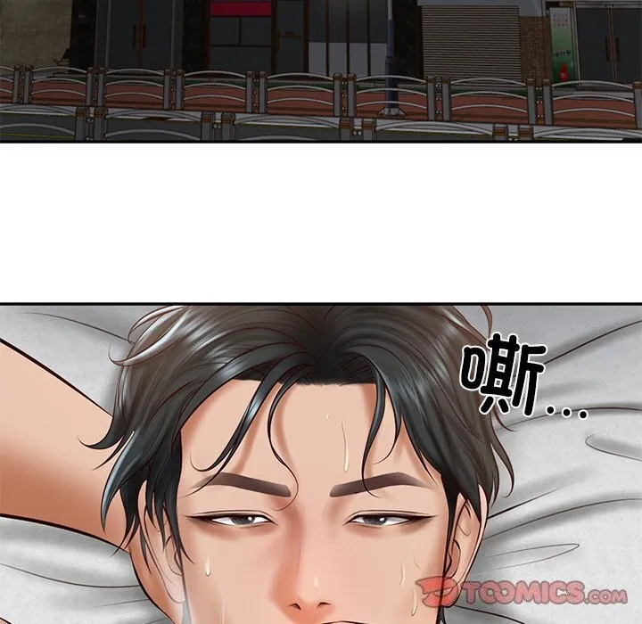 财阀家的女婿 - 第21話 - page 33