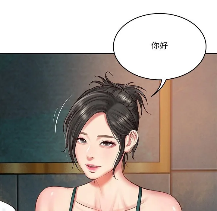 财阀家的女婿 - 第21話 - page 57