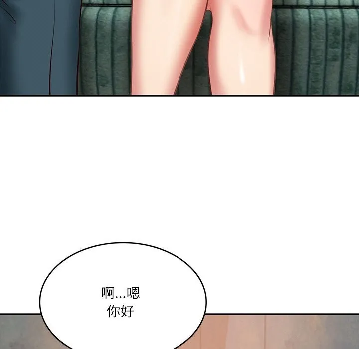 财阀家的女婿 - 第21話 - page 59