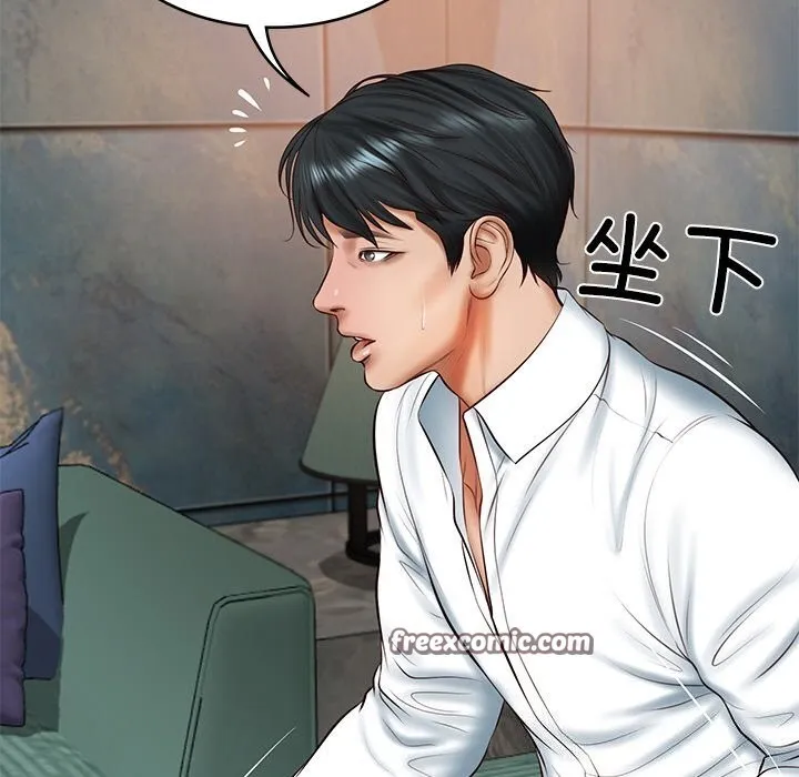 财阀家的女婿 - 第21話 - page 60