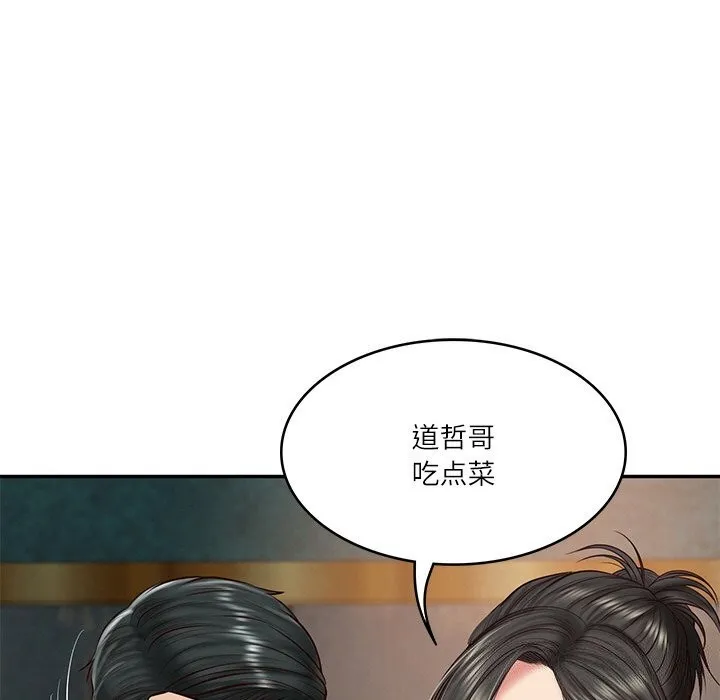 财阀家的女婿 - 第21話 - page 70