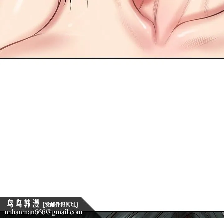财阀家的女婿 - 第21話 - page 92