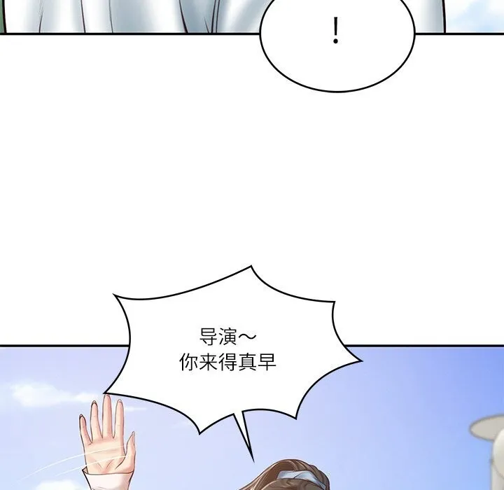 财阀家的女婿 - 第21話 - page 99