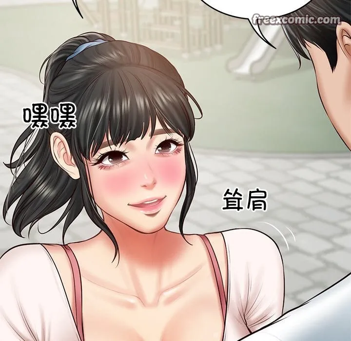 财阀家的女婿 - 第21話 - page 105