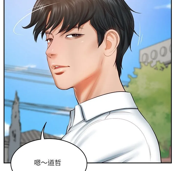 财阀家的女婿 - 第21話 - page 116