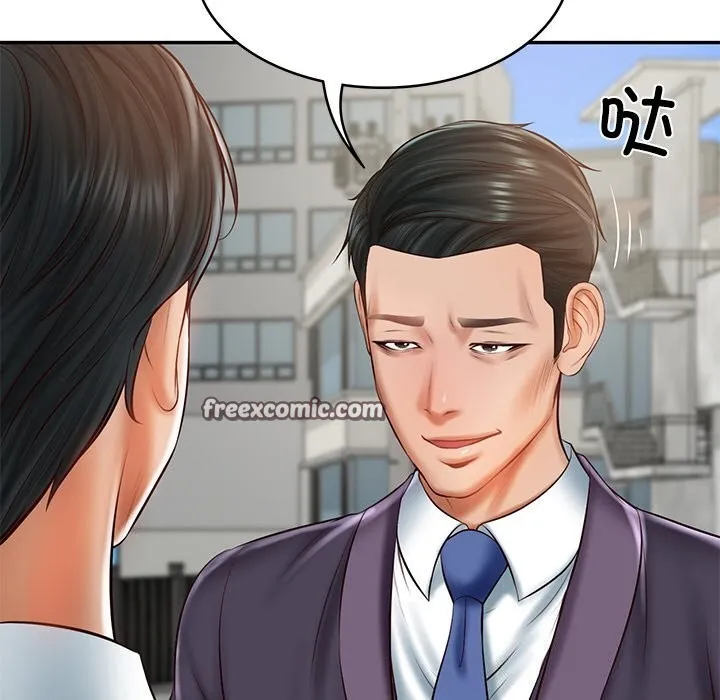 财阀家的女婿 - 第21話 - page 120