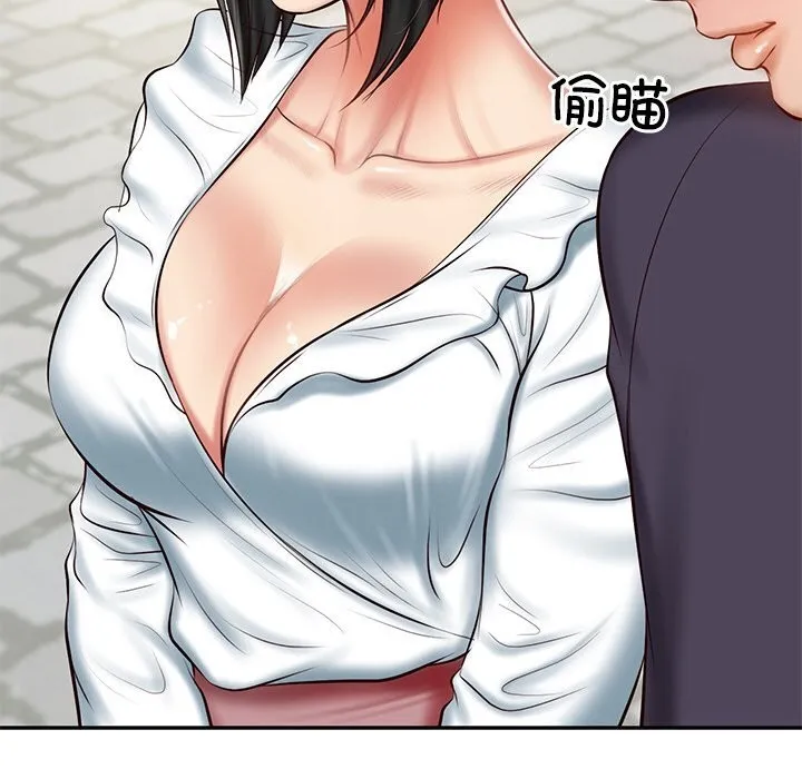 财阀家的女婿 - 第21話 - page 133