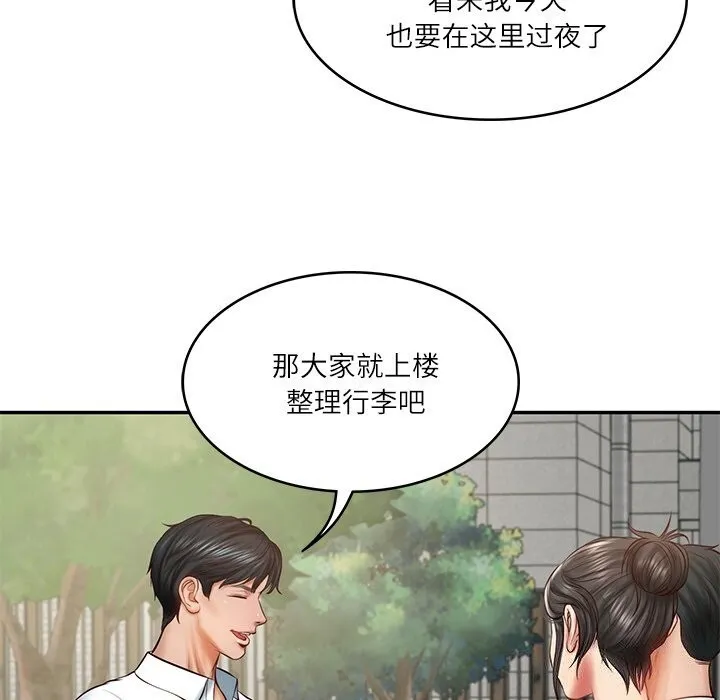 财阀家的女婿 - 第21話 - page 136
