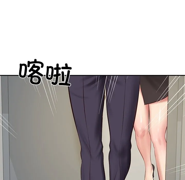 财阀家的女婿 - 第21話 - page 142