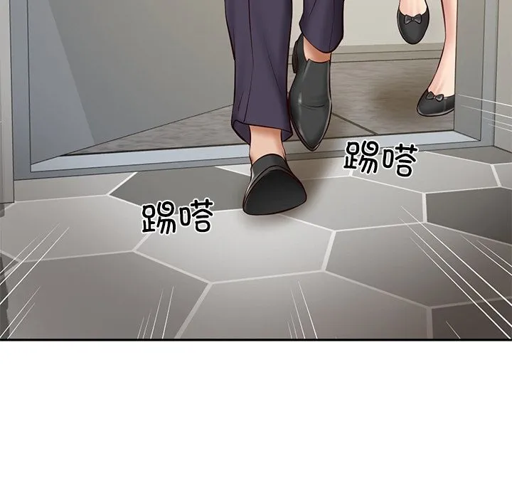 财阀家的女婿 - 第21話 - page 143