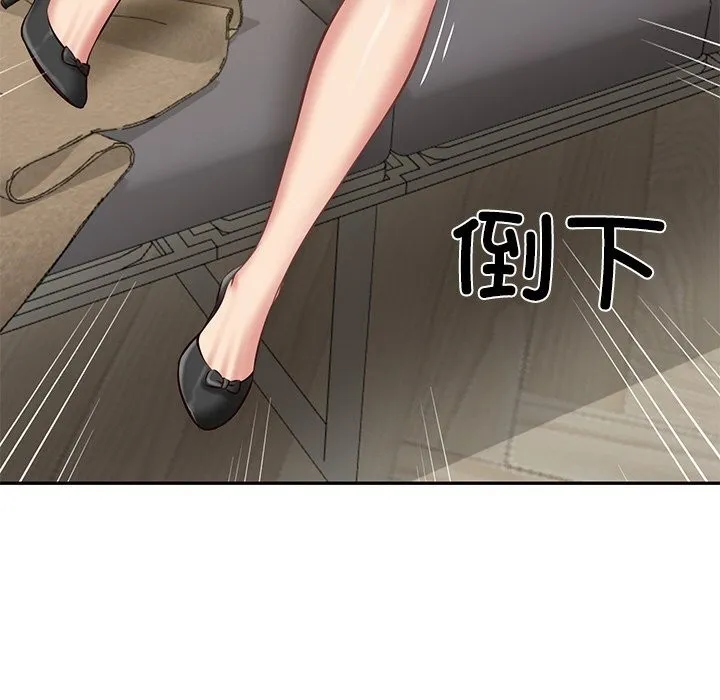 财阀家的女婿 - 第21話 - page 152