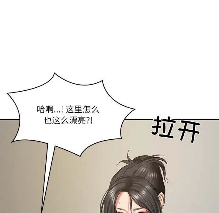 财阀家的女婿 - 第21話 - page 155