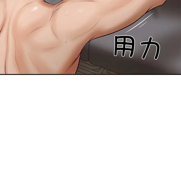 财阀家的女婿 - 第21話 - page 157