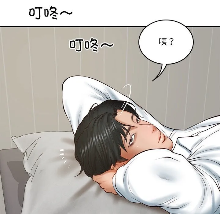 财阀家的女婿 - 第21話 - page 170