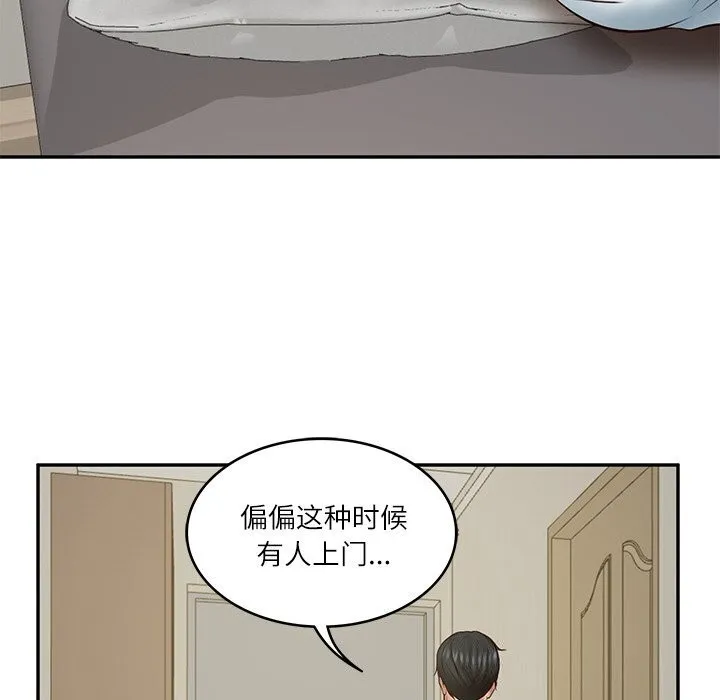 财阀家的女婿 - 第21話 - page 171