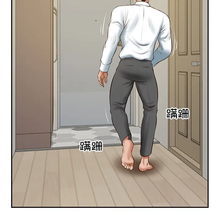 财阀家的女婿 - 第21話 - page 172