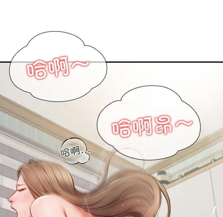 财阀家的女婿 - 第1话 - page 7