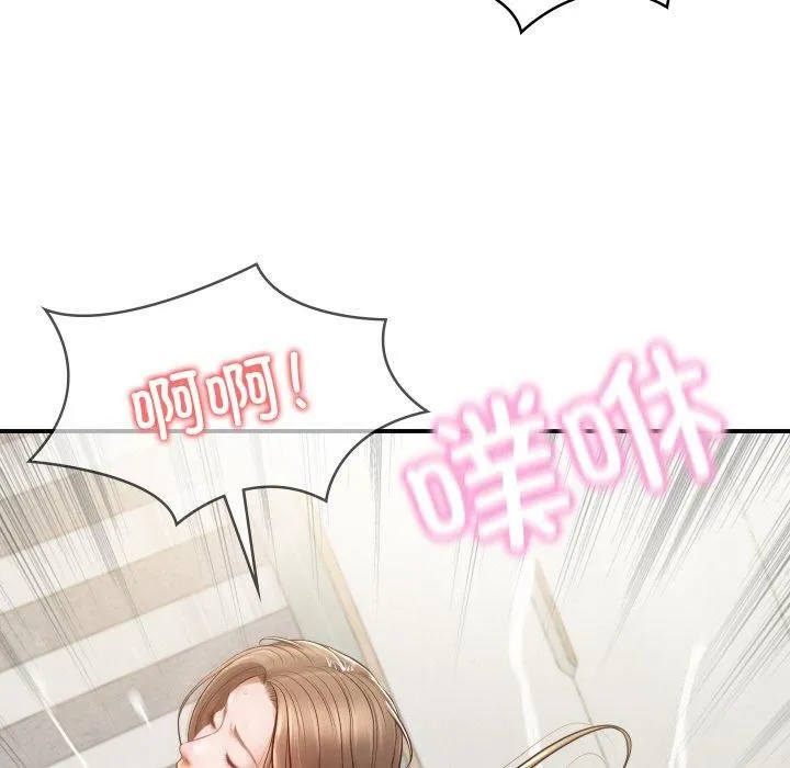 财阀家的女婿 - 第1话 - page 22