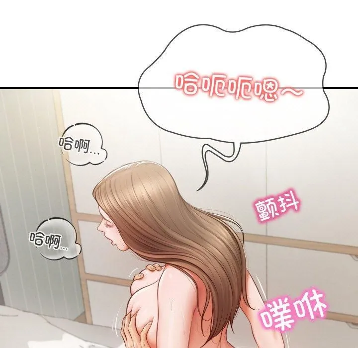 财阀家的女婿 - 第1话 - page 25