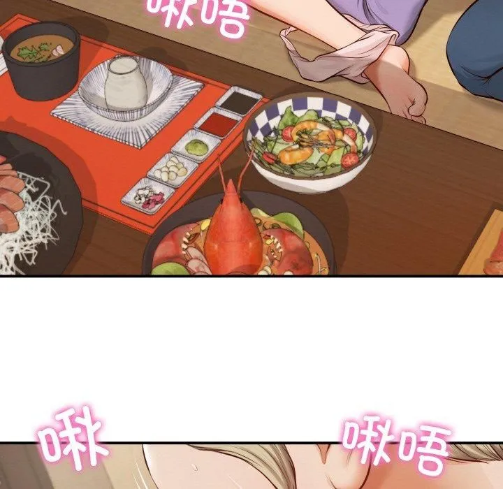 财阀家的女婿 - 第1话 - page 77