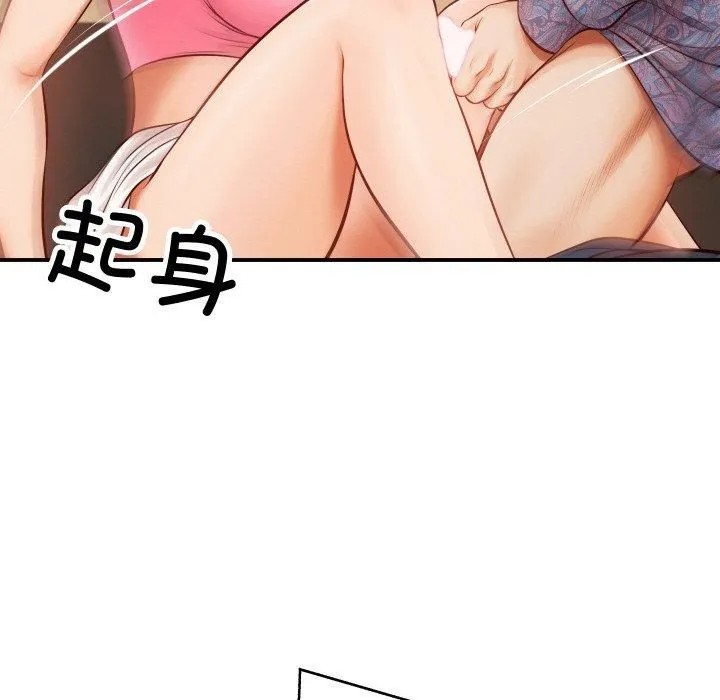 财阀家的女婿 - 第1话 - page 87