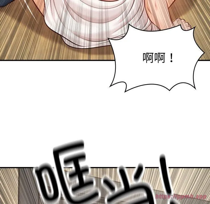 财阀家的女婿 - 第1话 - page 90