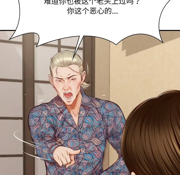 财阀家的女婿 - 第1话 - page 99