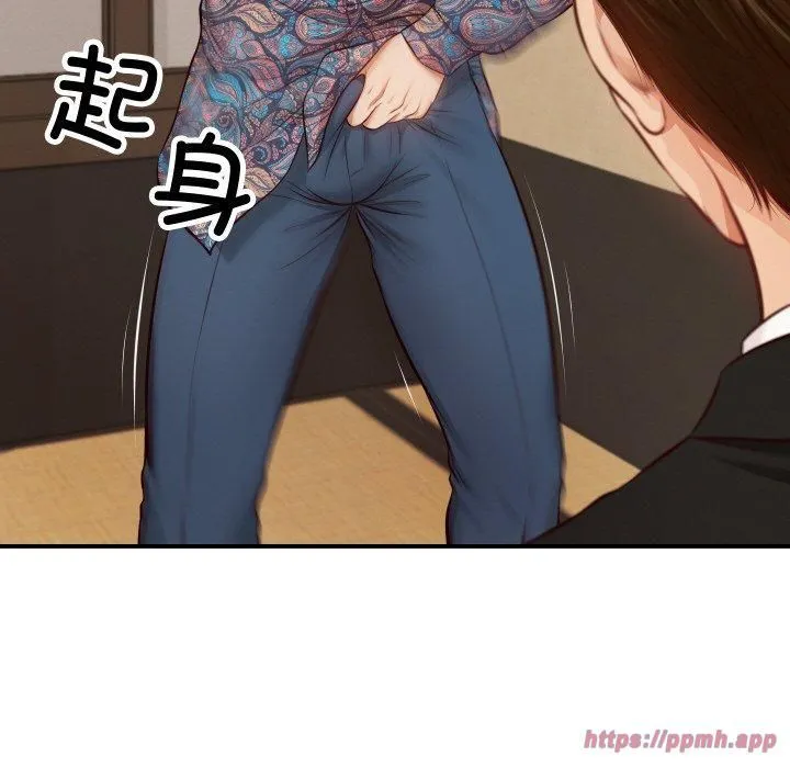 财阀家的女婿 - 第1话 - page 100