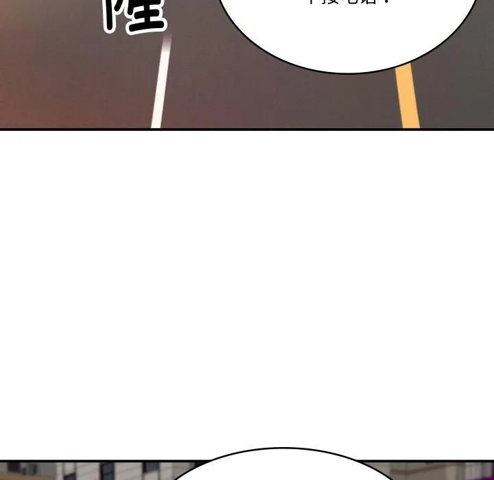 财阀家的女婿 - 第1话 - page 108