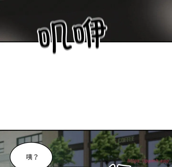 财阀家的女婿 - 第1话 - page 110