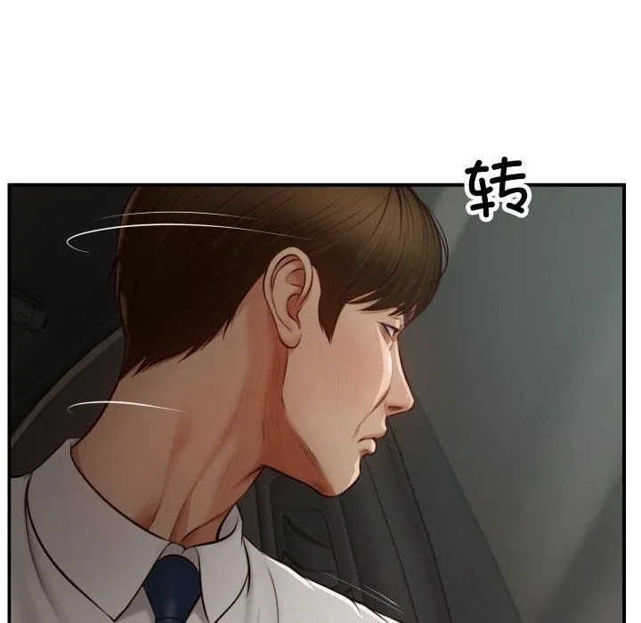 财阀家的女婿 - 第1话 - page 114
