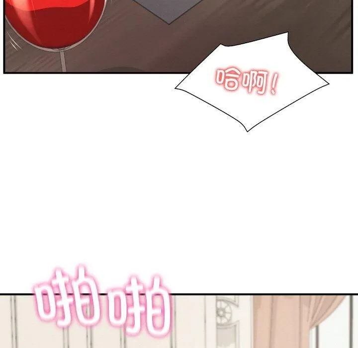 财阀家的女婿 - 第1话 - page 141