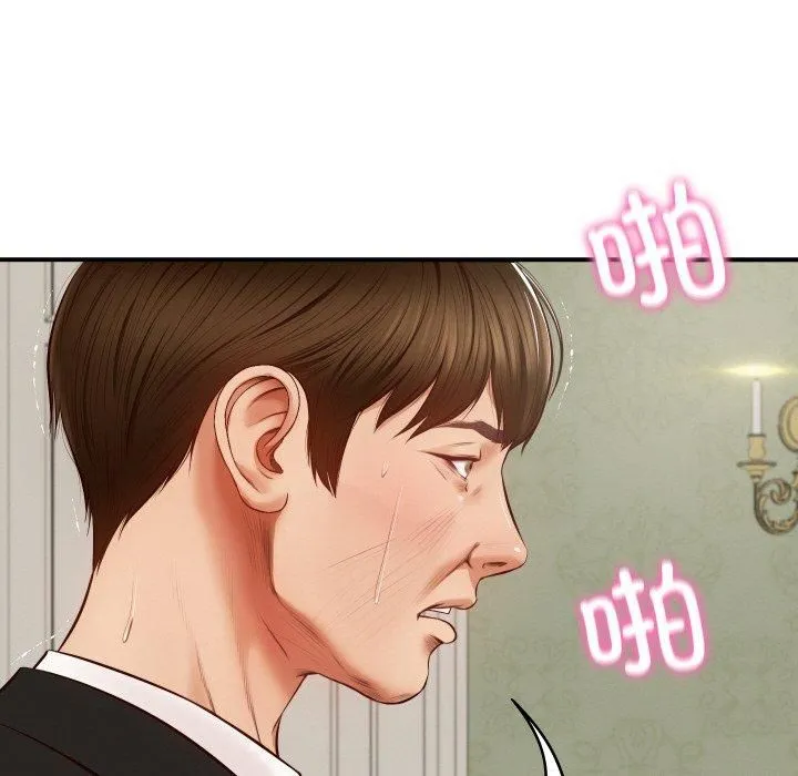 财阀家的女婿 - 第1话 - page 154