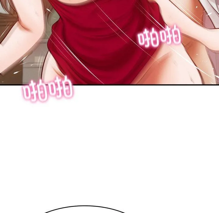 财阀家的女婿 - 第1话 - page 157