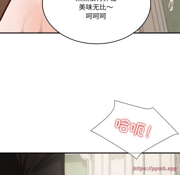 财阀家的女婿 - 第1话 - page 160