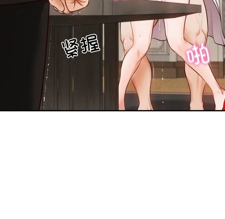 财阀家的女婿 - 第1话 - page 162