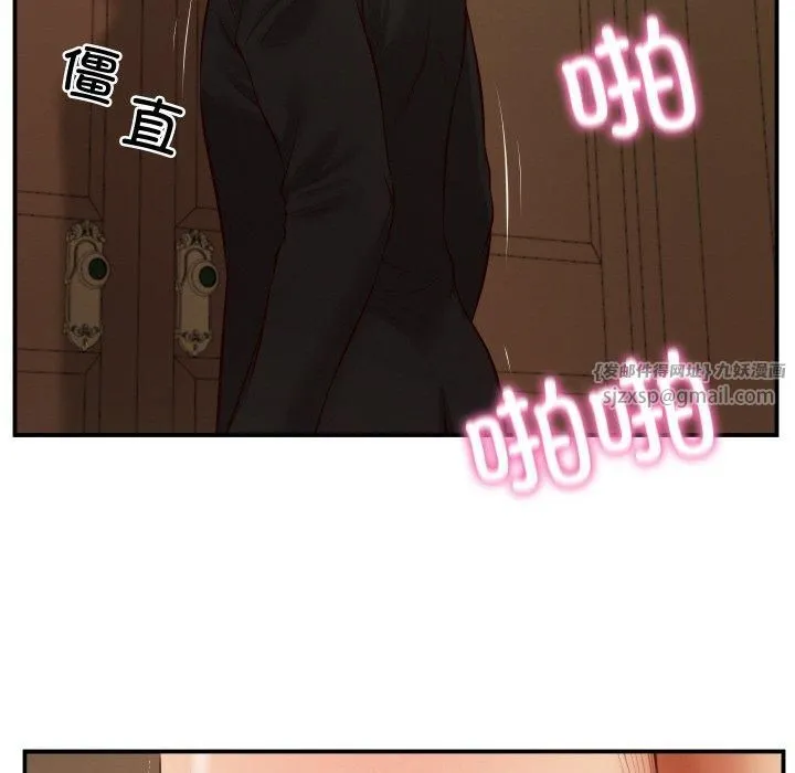 财阀家的女婿 - 第1话 - page 166