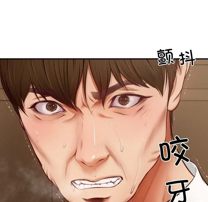 财阀家的女婿 - 第1话 - page 173