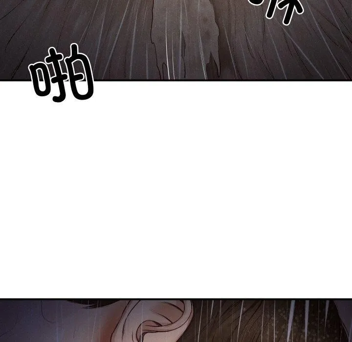 财阀家的女婿 - 第1话 - page 195