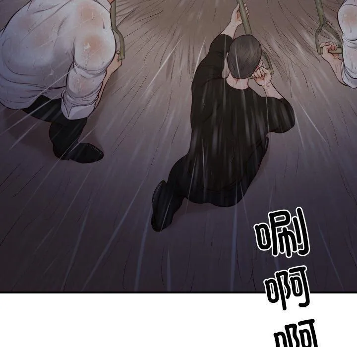 财阀家的女婿 - 第1话 - page 211