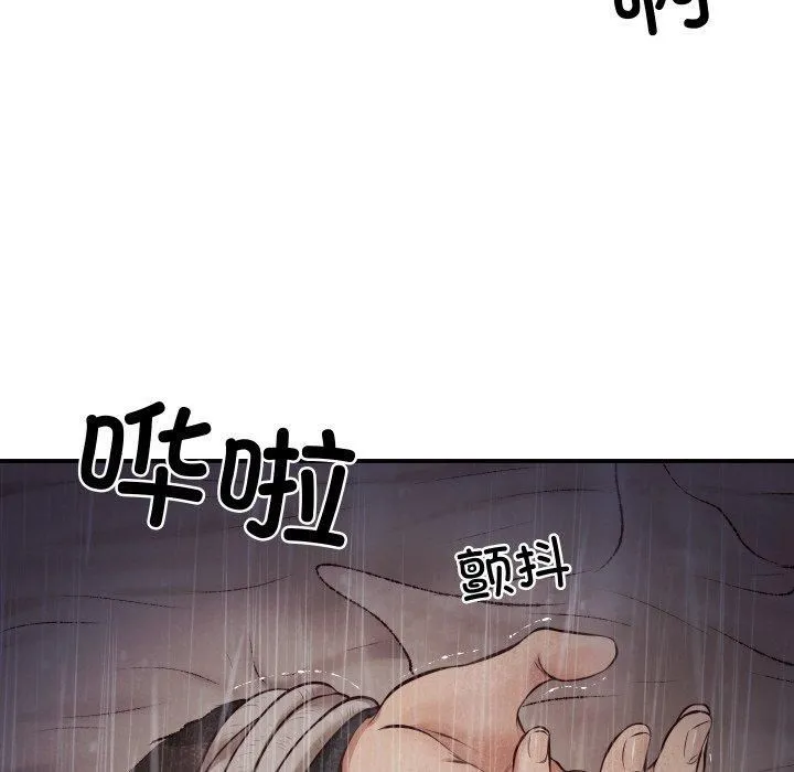 财阀家的女婿 - 第1话 - page 212