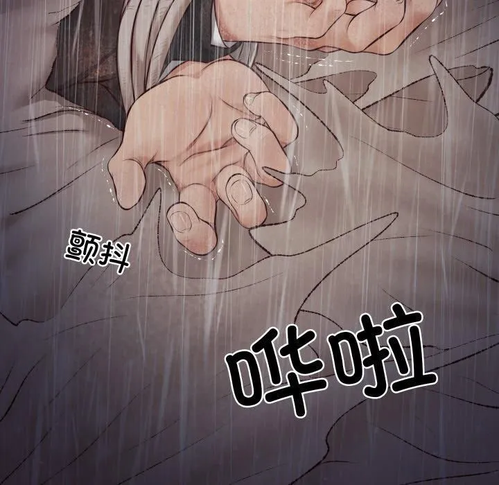财阀家的女婿 - 第1话 - page 213