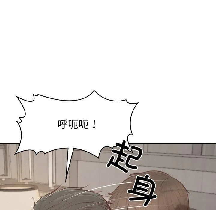 财阀家的女婿 - 第1话 - page 224